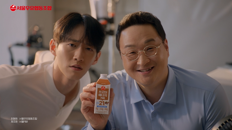 서울우유 X 구성환