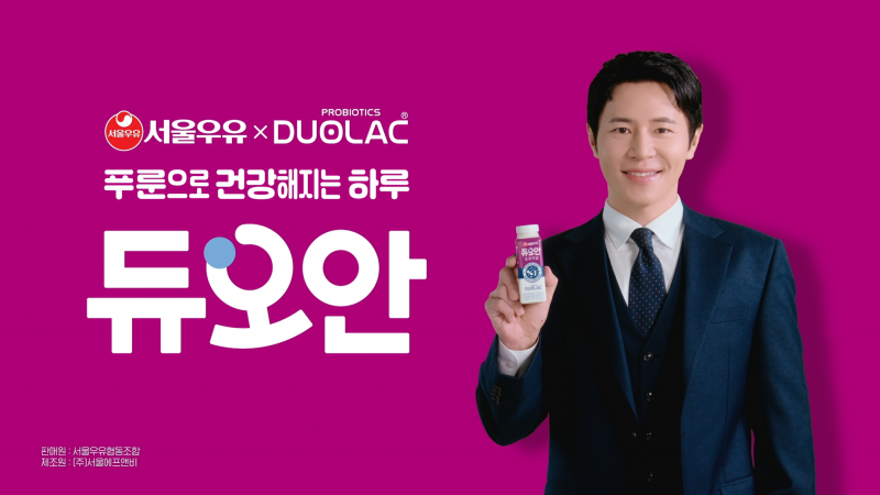 서울우유 x 이규형