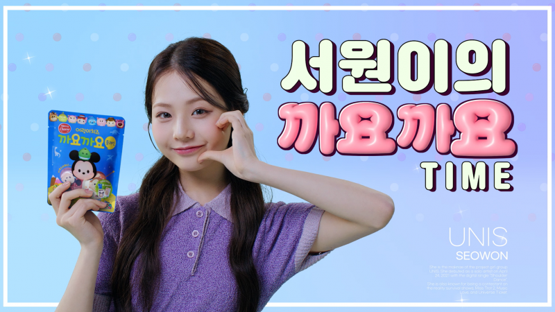 서울우유 x 임서원